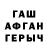 Героин VHQ Anshela Gogozan