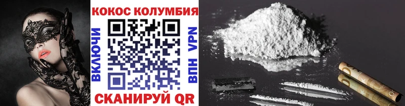 Cocaine Эквадор  блэк спрут вход  Большой Камень 