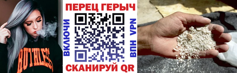 ГЕРОИН гречка  купить закладку  Большой Камень 