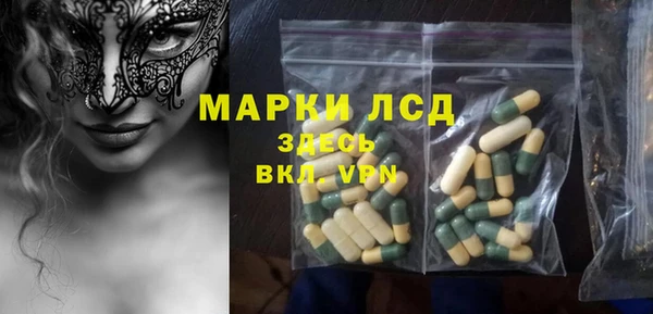 молекула духа Алзамай