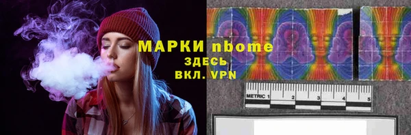молекула духа Алзамай
