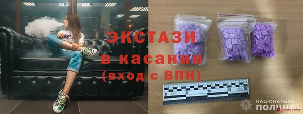 молекула духа Алзамай
