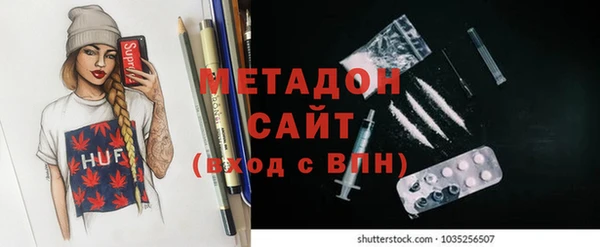 молекула духа Алзамай