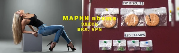 ПСИЛОЦИБИНОВЫЕ ГРИБЫ Алексин