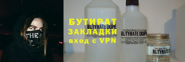 ПСИЛОЦИБИНОВЫЕ ГРИБЫ Алексин