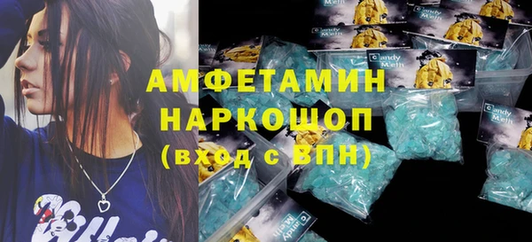 ПСИЛОЦИБИНОВЫЕ ГРИБЫ Алексин