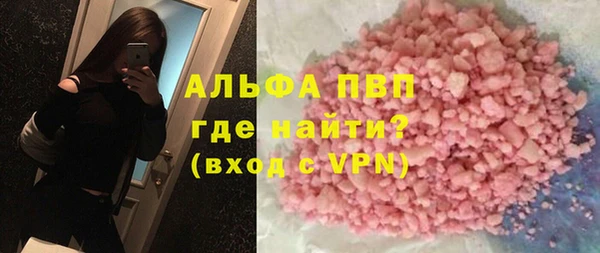 молекула духа Алзамай