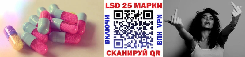 Лсд 25 экстази ecstasy  купить закладку  Большой Камень 