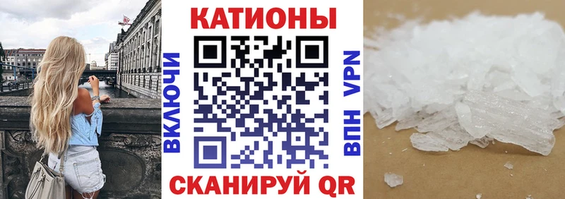 Меф кристаллы  omg онион  Большой Камень 