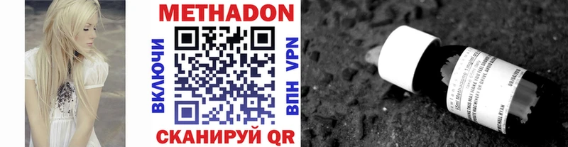 мега сайт  где можно купить наркотик  Большой Камень  МЕТАДОН мёд 