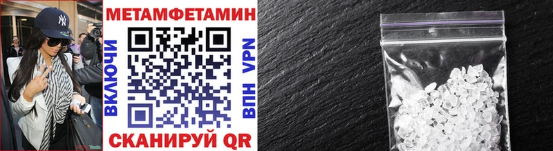 Первитин Декстрометамфетамин 99.9%  маркетплейс официальный сайт  Большой Камень 