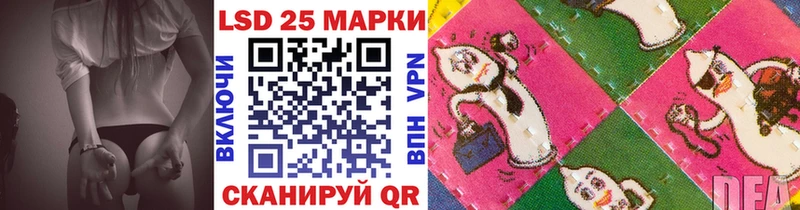 Марки N-bome 1500мкг  Большой Камень 